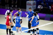 开云app-赵勇罕见情绪失控咆哮女排姑娘：你们越打越闷，怕什么输了算我的|中国女排|世界女排联赛|捷克女排|加莫娃|卡尔波利_新浪体育_新浪新闻